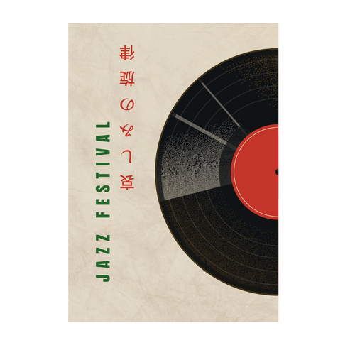 Japanese Jazz Festival  - A2 Print